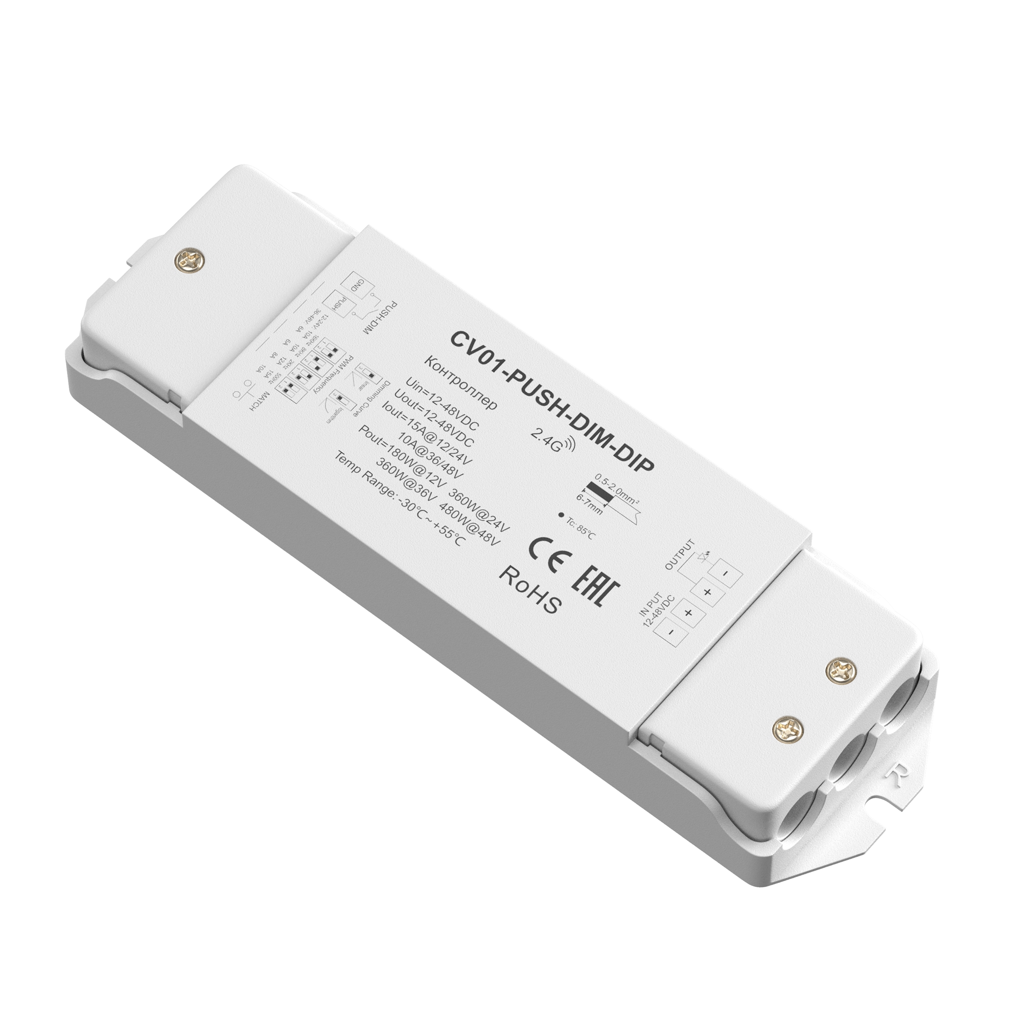 Контроллер с плавным включением RF 2.4GHz + push dim 180/360/480Вт 12-48В Maytoni UNION 731013