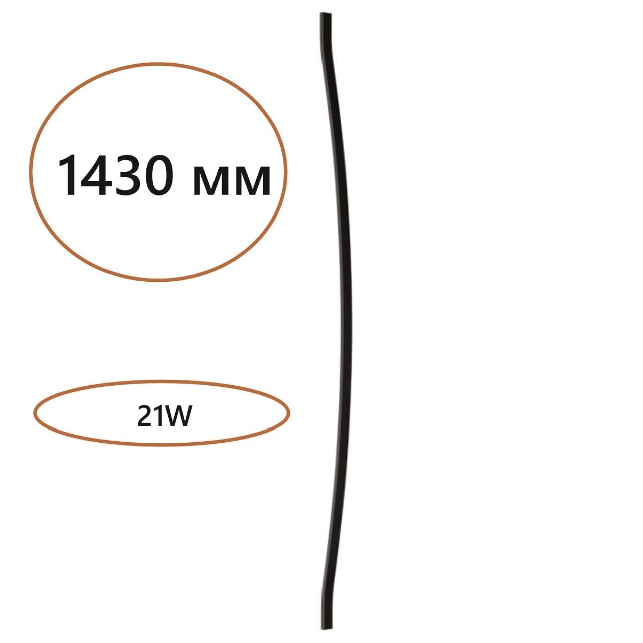Дуговой элемент для инсталляции светодиодный Odeon Light FINO 7006/150D