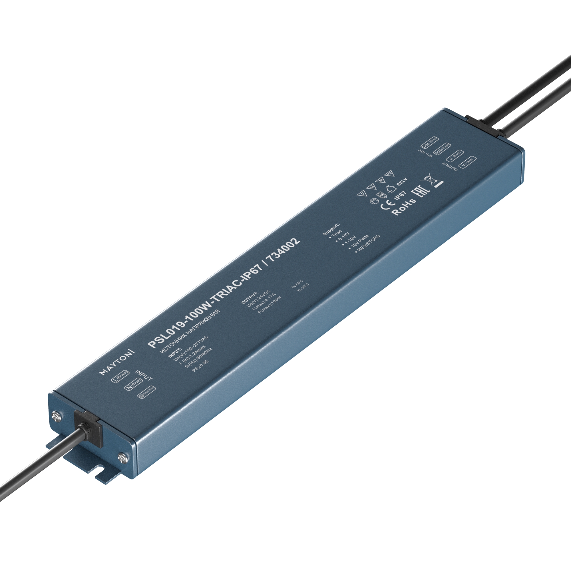 Блок питания TRIAC 100Вт 24В IP67 Maytoni Lighting control 734002