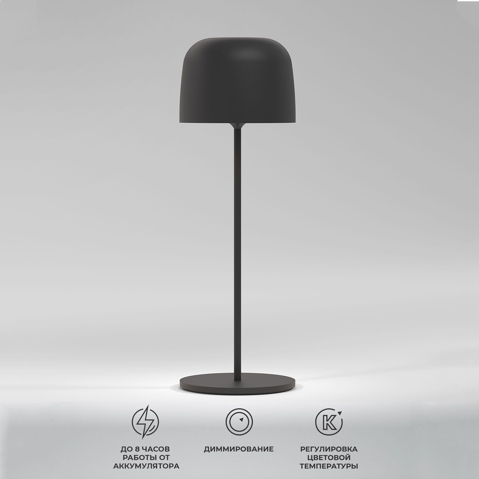 Настольная лампа светодиодная Elektrostandard Bitty TL70260 черный a069002