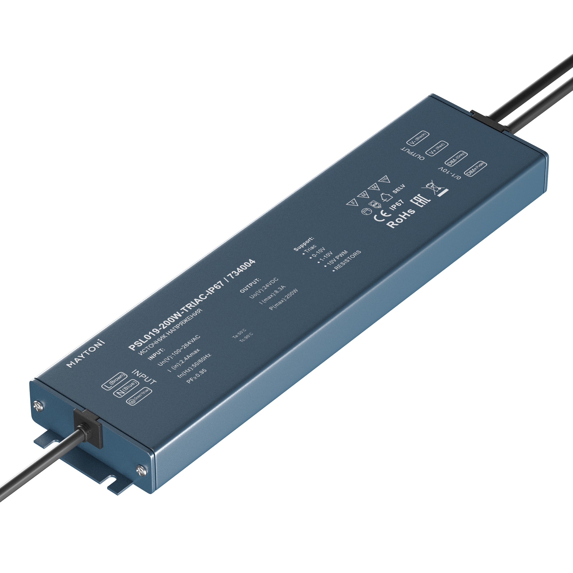 Блок питания TRIAC 200Вт 24В IP67 Maytoni Lighting control 734004
