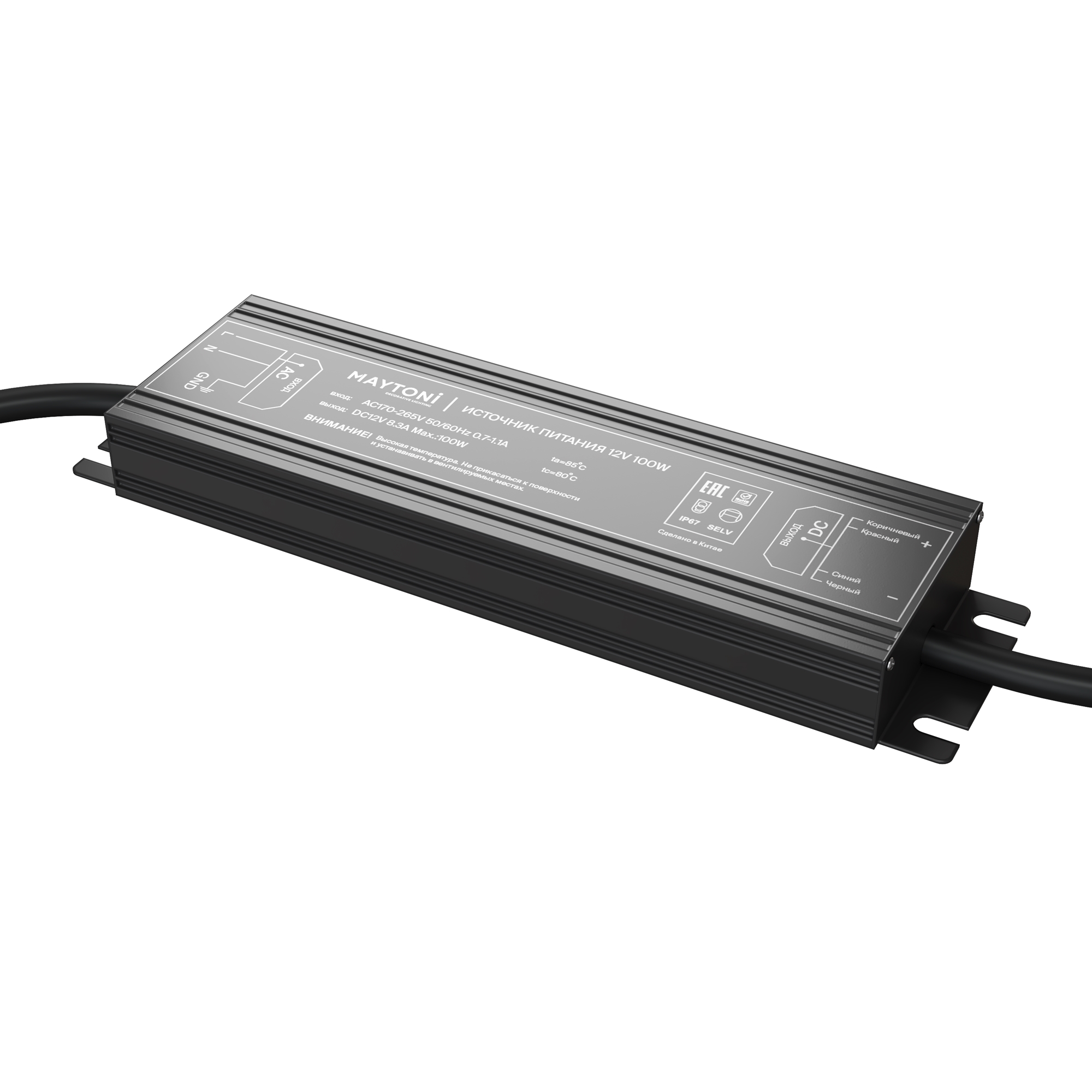 Блок питания для светодиодной ленты 60Вт 12V IP67 Maytoni 020205