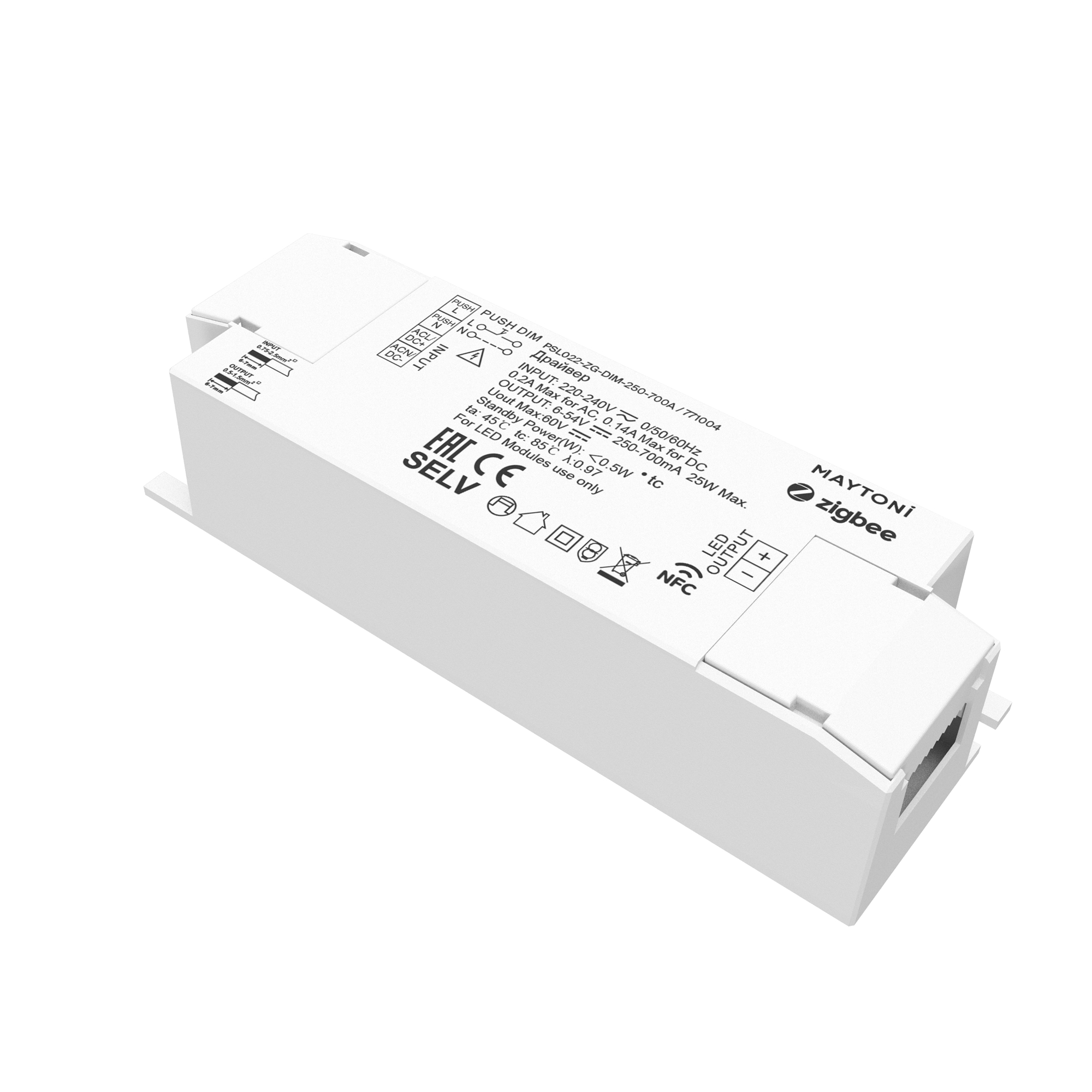 Блок питания 25Вт Maytoni Zigbee 771004
