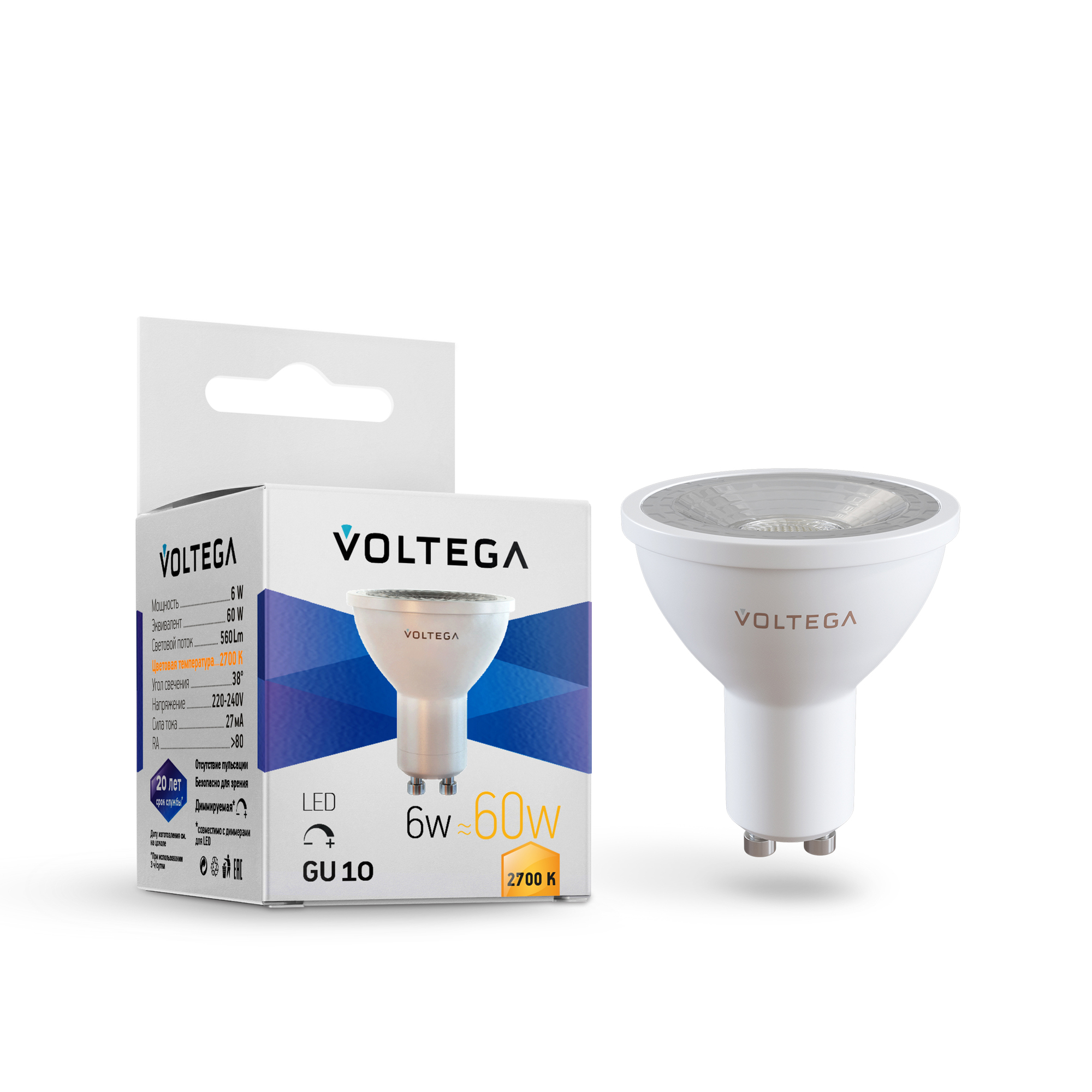 Лампа светодиодная диммируемая GU10 Lens 6W 2700K Voltega Simple 7250