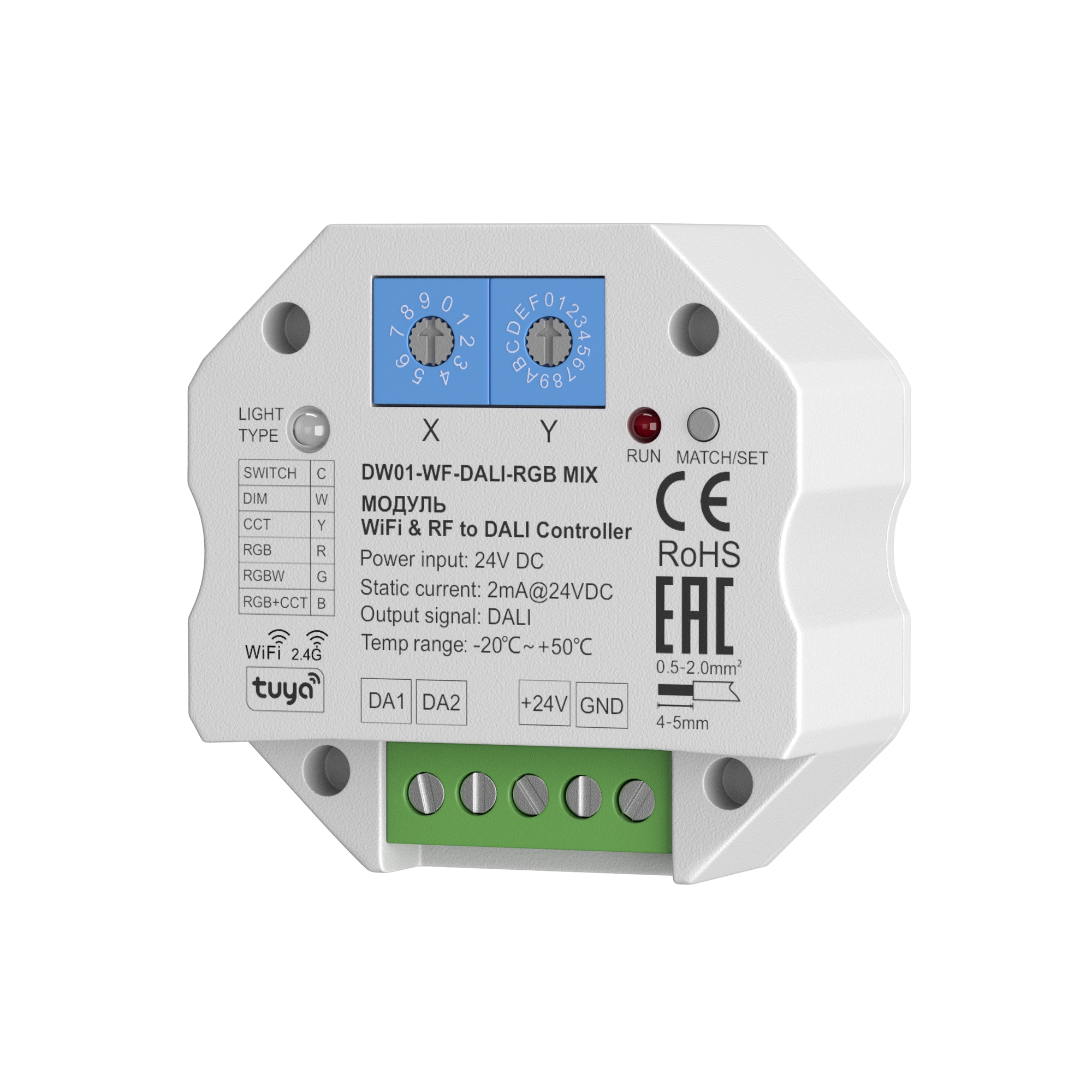 WIFI модуль RF - DALI RGB-MIX Maytoni Wi-Fi 721005