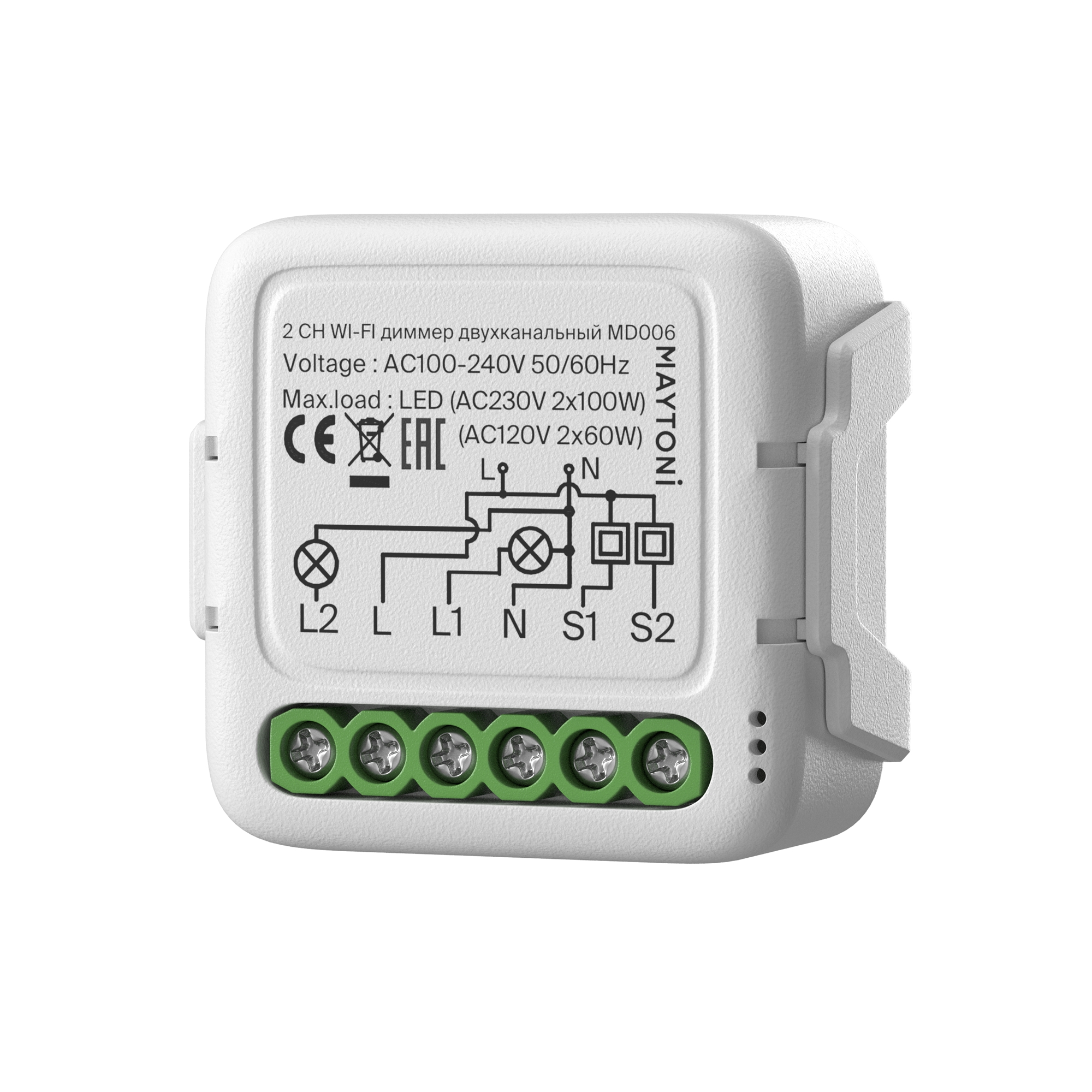 WIFI диммер двухканальный Maytoni MD006