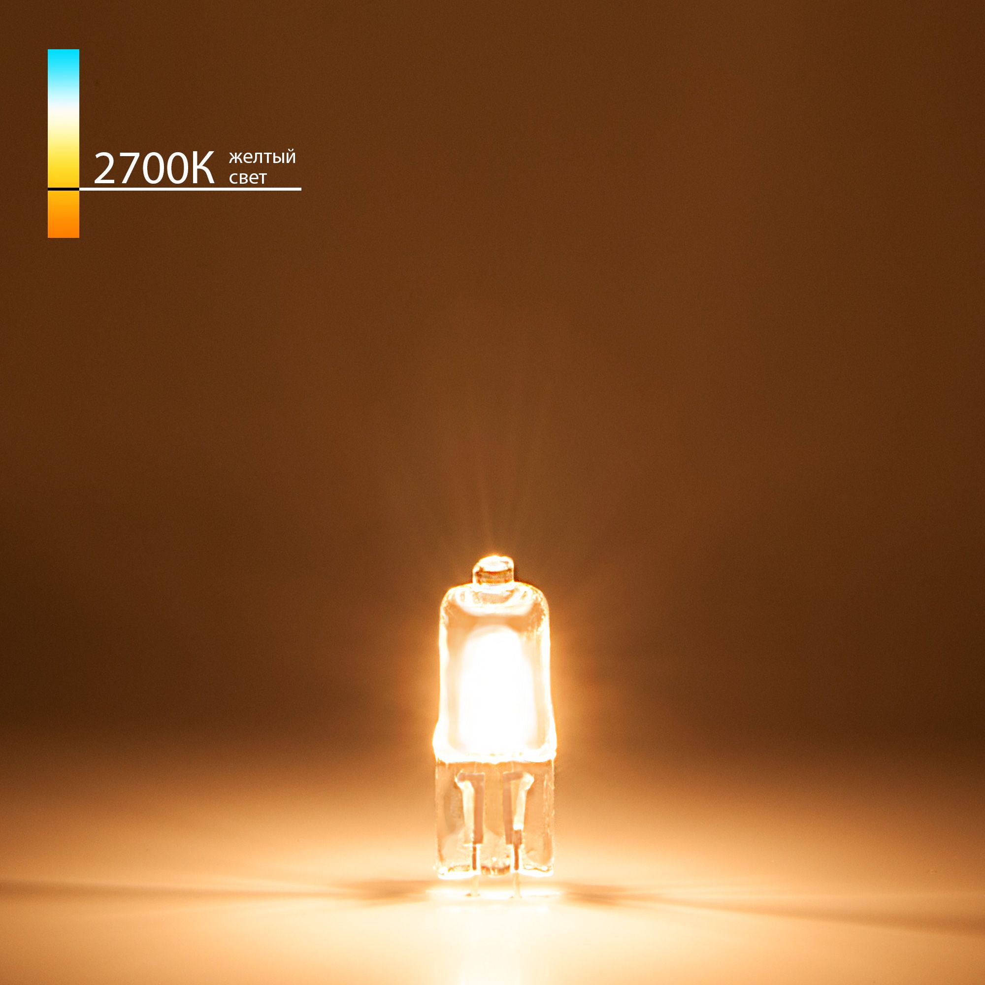 Лампа галогенная G4 35Вт 460Lm 2700K 220V Elektrostandard BХ106 a025175