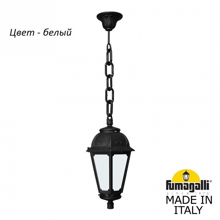 Уличный подвесной светильник Fumagalli Saba K22.111.000.WYF1R