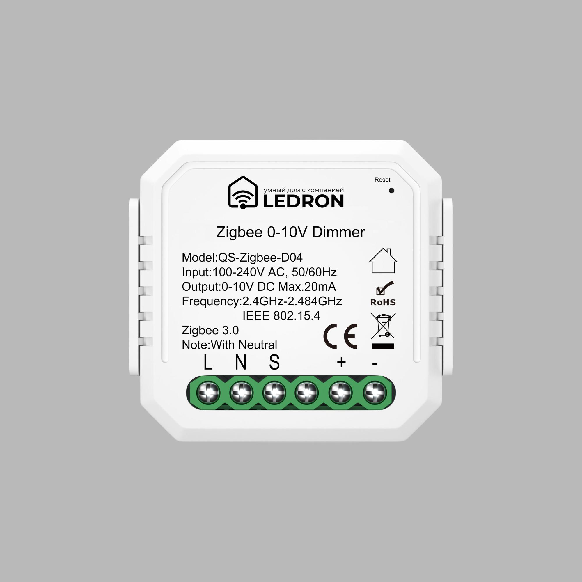 Диммер Ledron QS-Zigbee-D04 0-10V