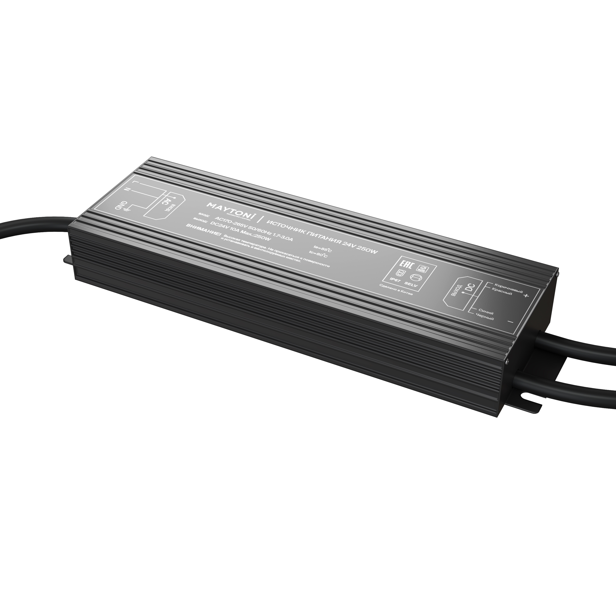 Блоки питания 24V 250W IP67 Maytoni 20217