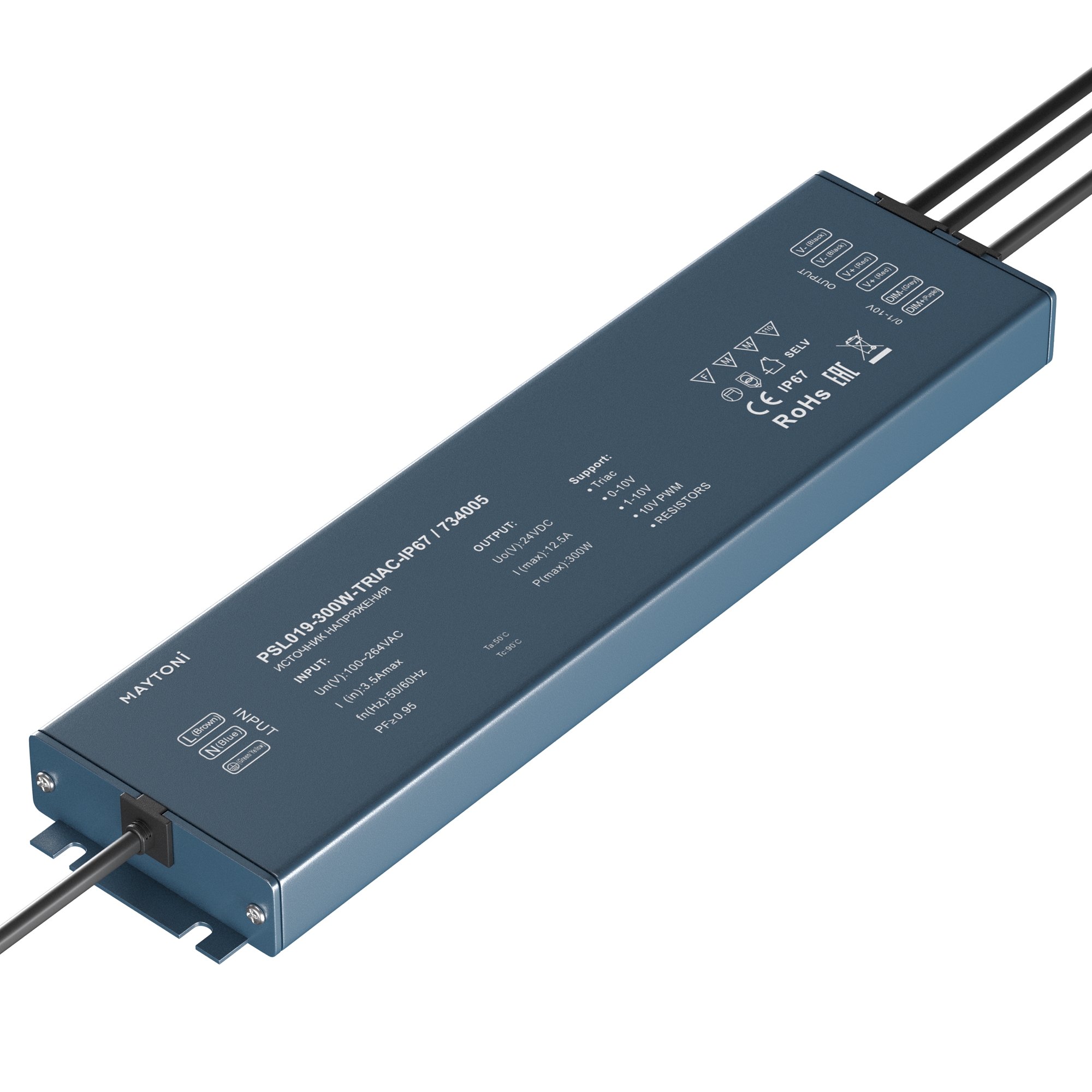 Блок питания TRIAC 300Вт 24В IP67 Maytoni Lighting control 734005