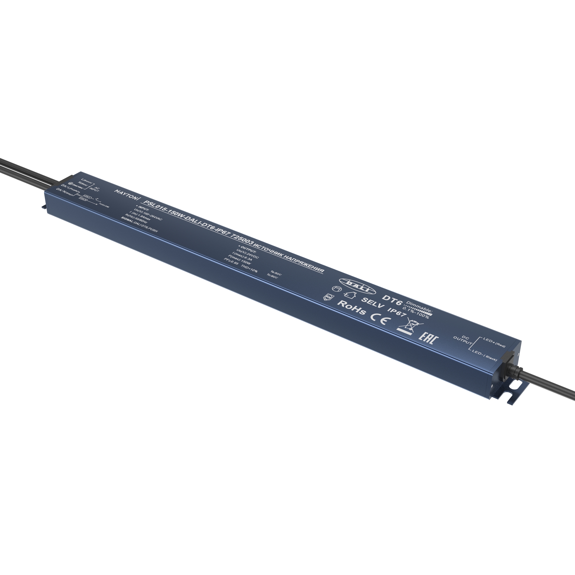 Блок питания DALI 150Вт 24В IP67 Maytoni Lighting control 725003
