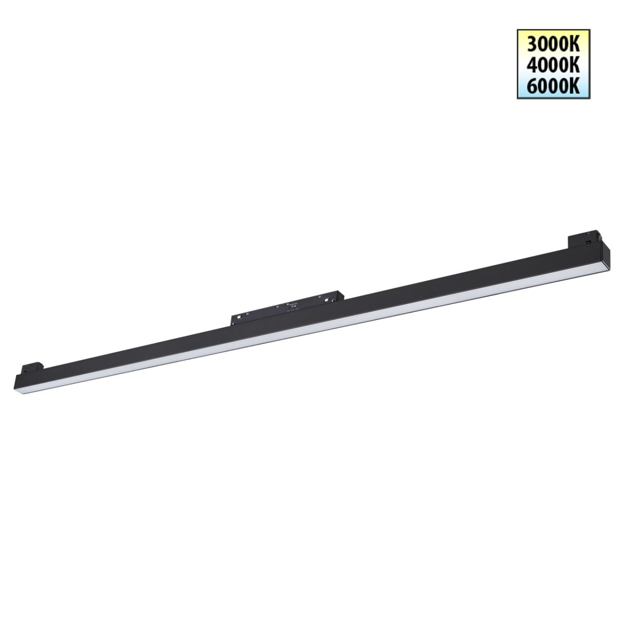 Трековый магнитный светодиодный светильник Novotech FLUM 359621