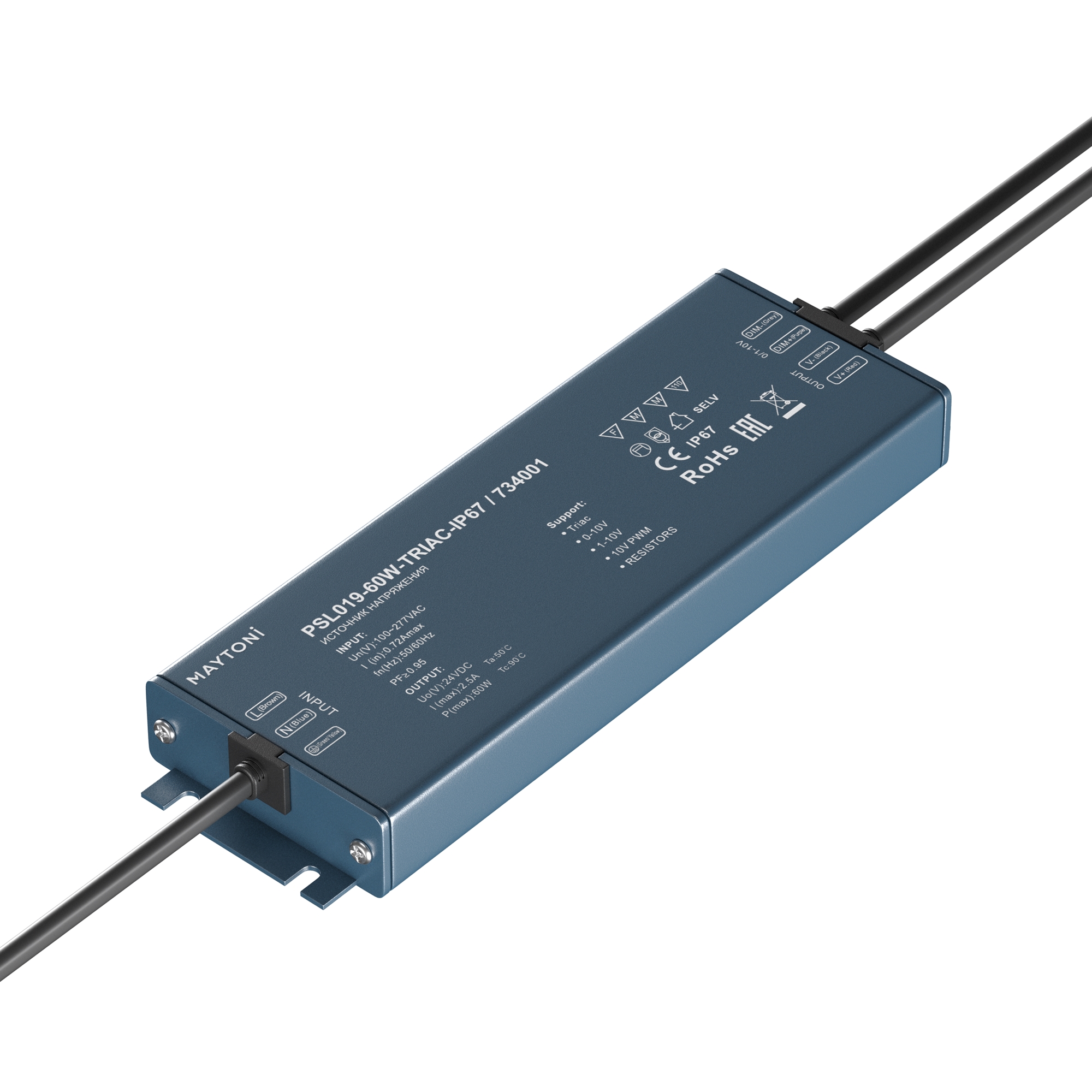 Блок питания TRIAC 60Вт 24В IP67 Maytoni Lighting control 734001