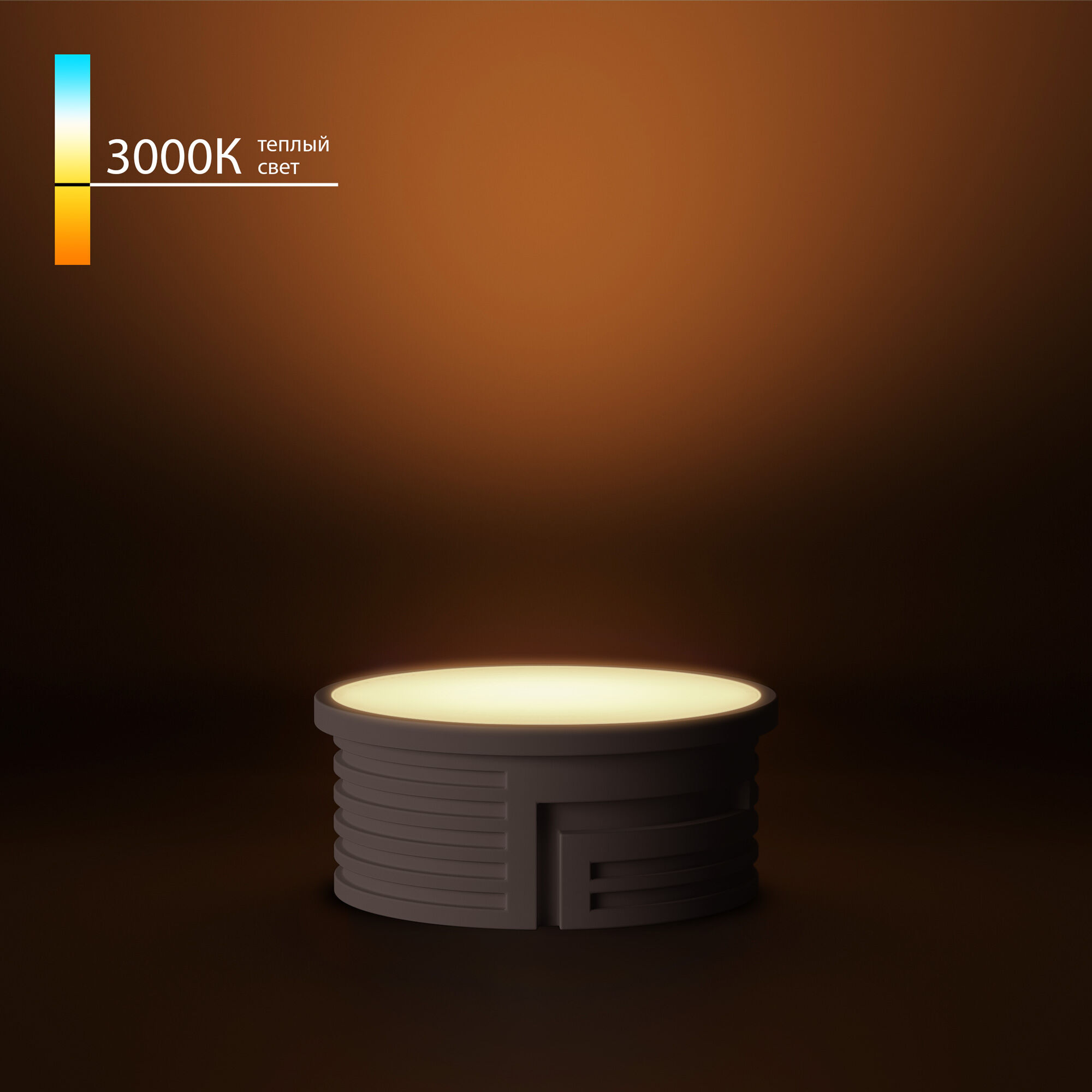 Светодиодный модуль 7W 3000K 60° Elektrostandard BMGU1003 белый a071000