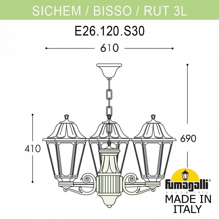Уличный подвесной светильник Fumagalli Rut E26.120.S30.AYF1R