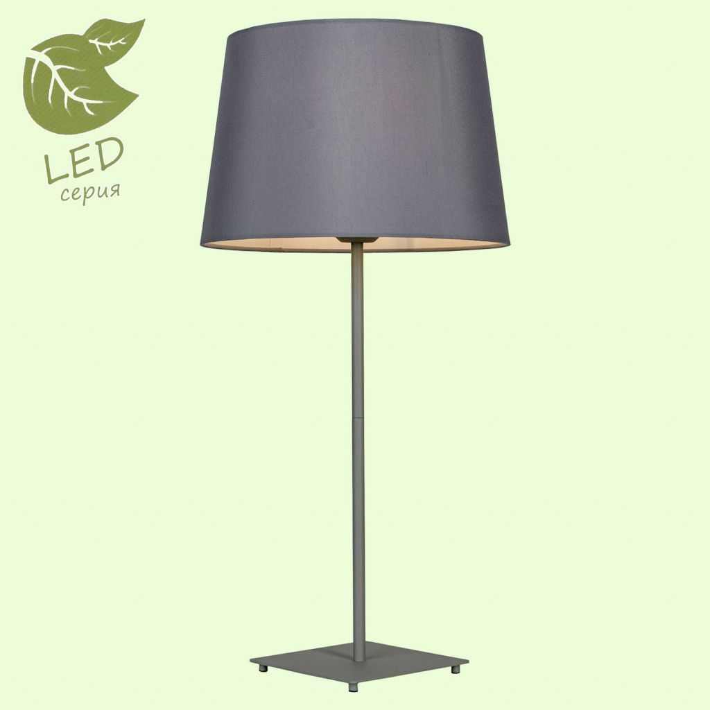 Настольная лампа Lussole Milton GRLSP-0520