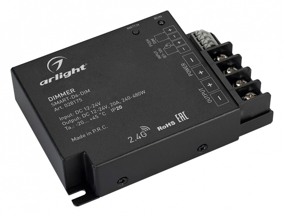 Диммер для монохромной светодиодной ленты Arlight SMART 028175