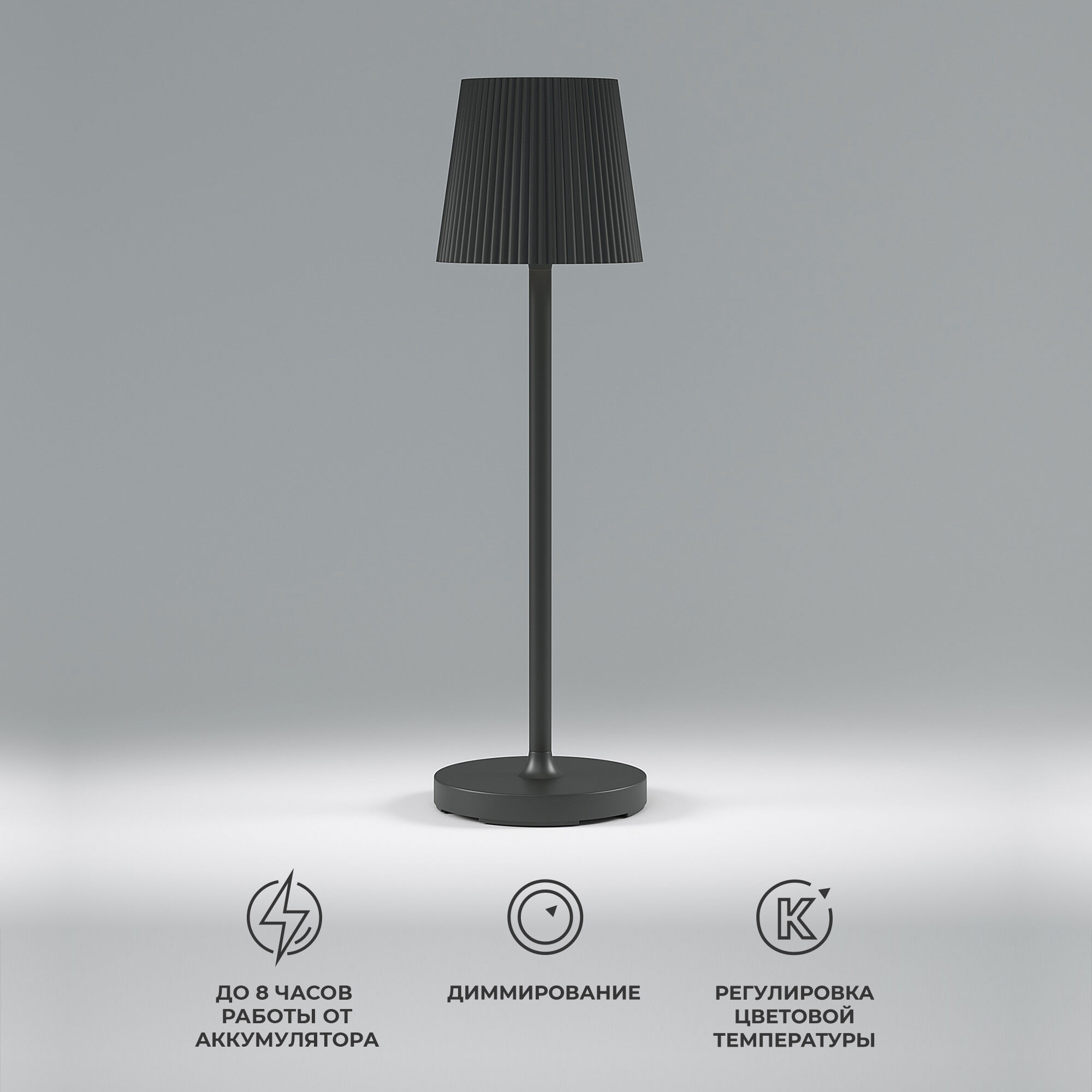 Уличный ландшафтный светодиодный светильник Elektrostandard Mist черный (TL70220)
