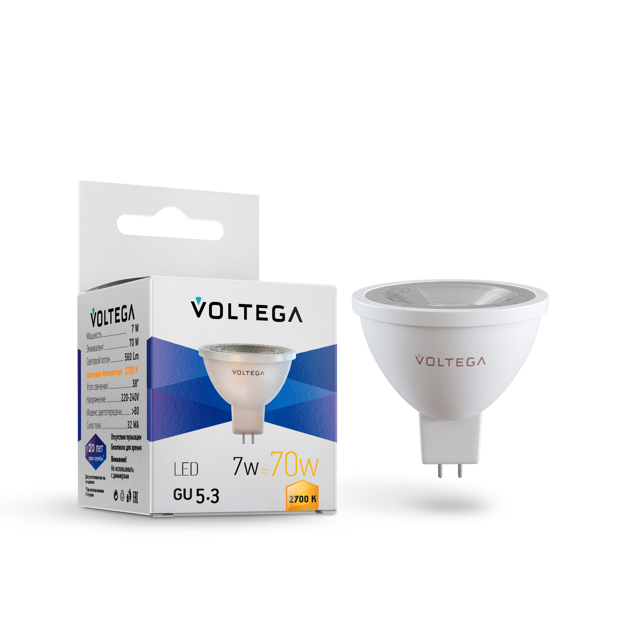 Лампа светодиодная GU5.3 Lens 7W 2700K Voltega Simple 7258