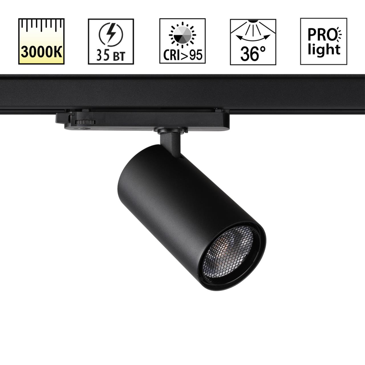 Трековый трехфазный светодиодный светильник Novotech HELIX 359578