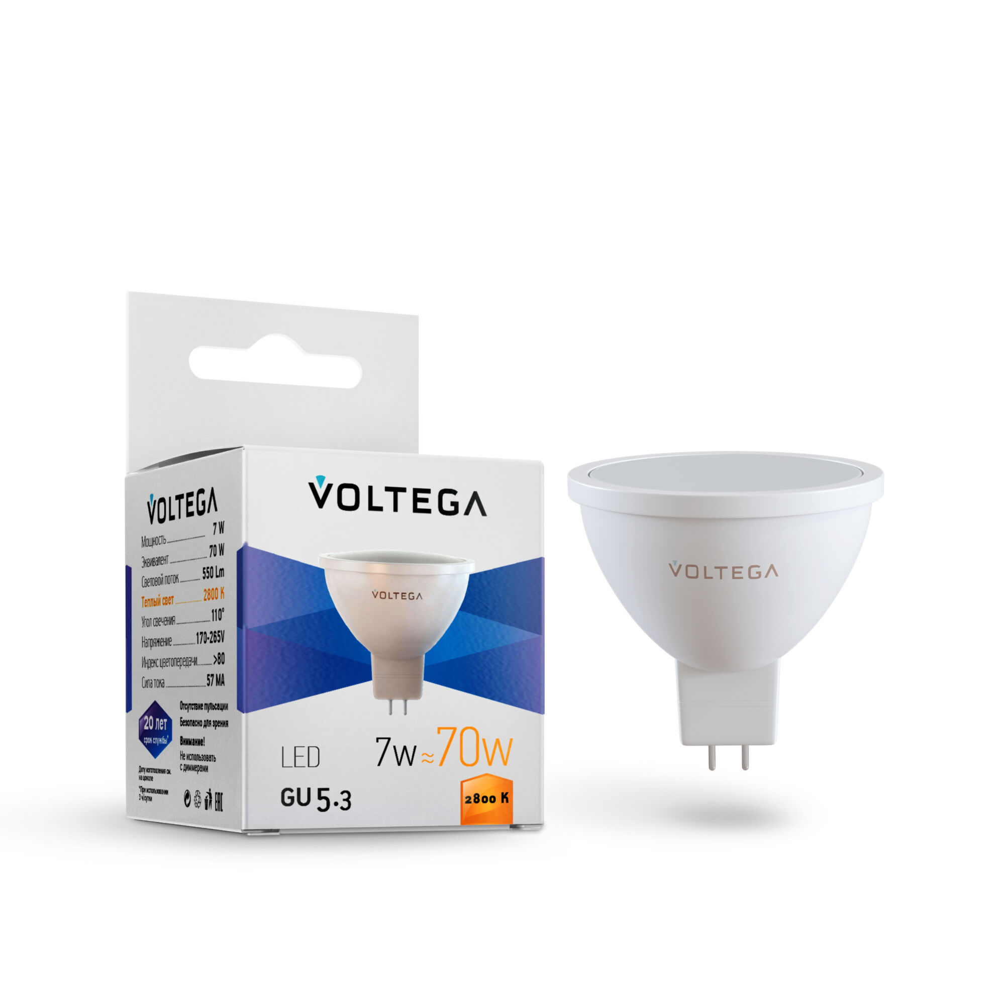 Светодиодная лампа Voltega Sofit GU5.3 7W 2800K 7058