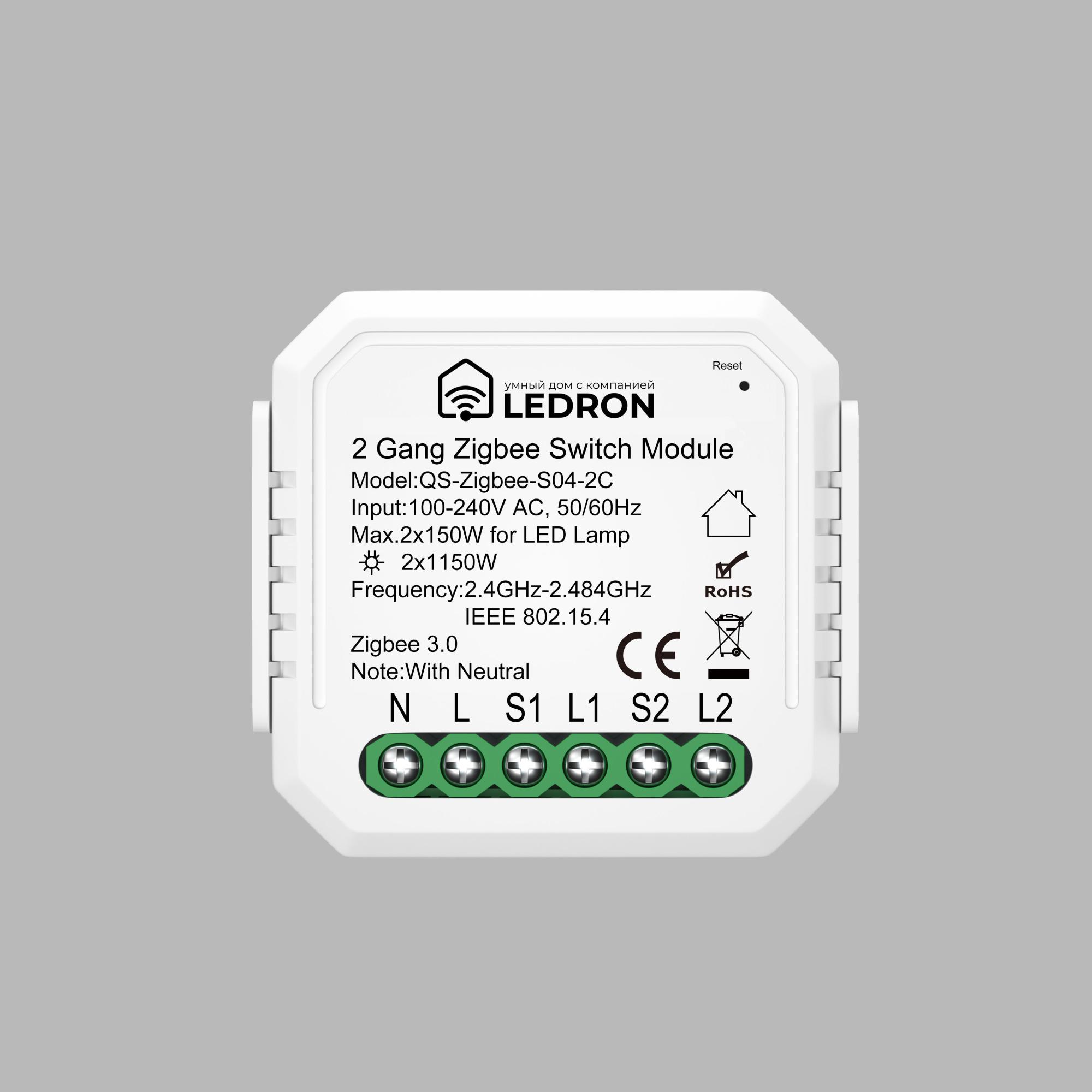 Модуль двухканальный Ledron QS-Zigbee-S04-2C