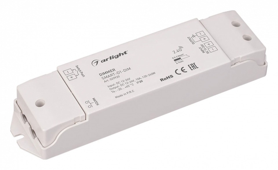 Диммер для монохромной светодиодной ленты 12-24В Arlight SMART 029920