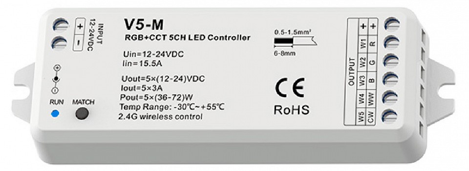 Контроллер-диммер и регулятор ЦТ и цвета RGBW Favourite 2001-CTR-006