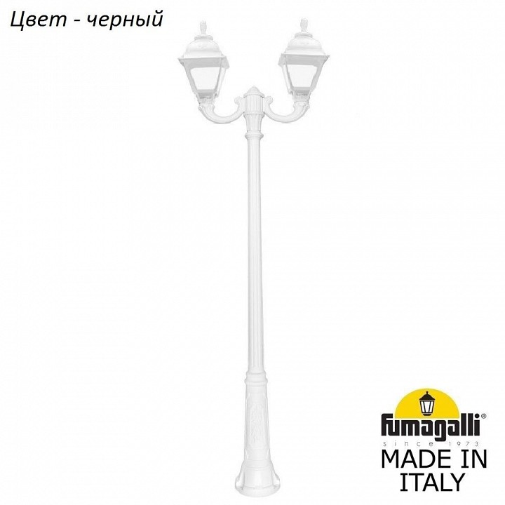 Уличный парковый светильник Fumagalli Cefa U23.156.S31.AXF1R