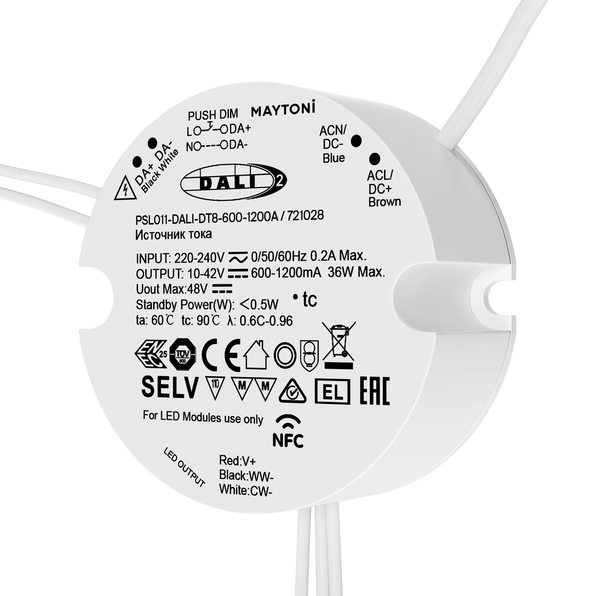 Источник тока (драйвер) 36Вт 10-42В Maytoni Dali Lighting control 721028