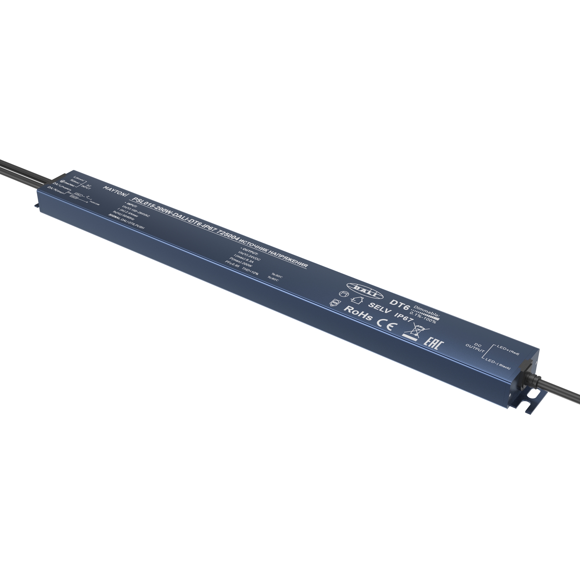 Блок питания DALI 200Вт 24В IP67 Maytoni Lighting control 725004