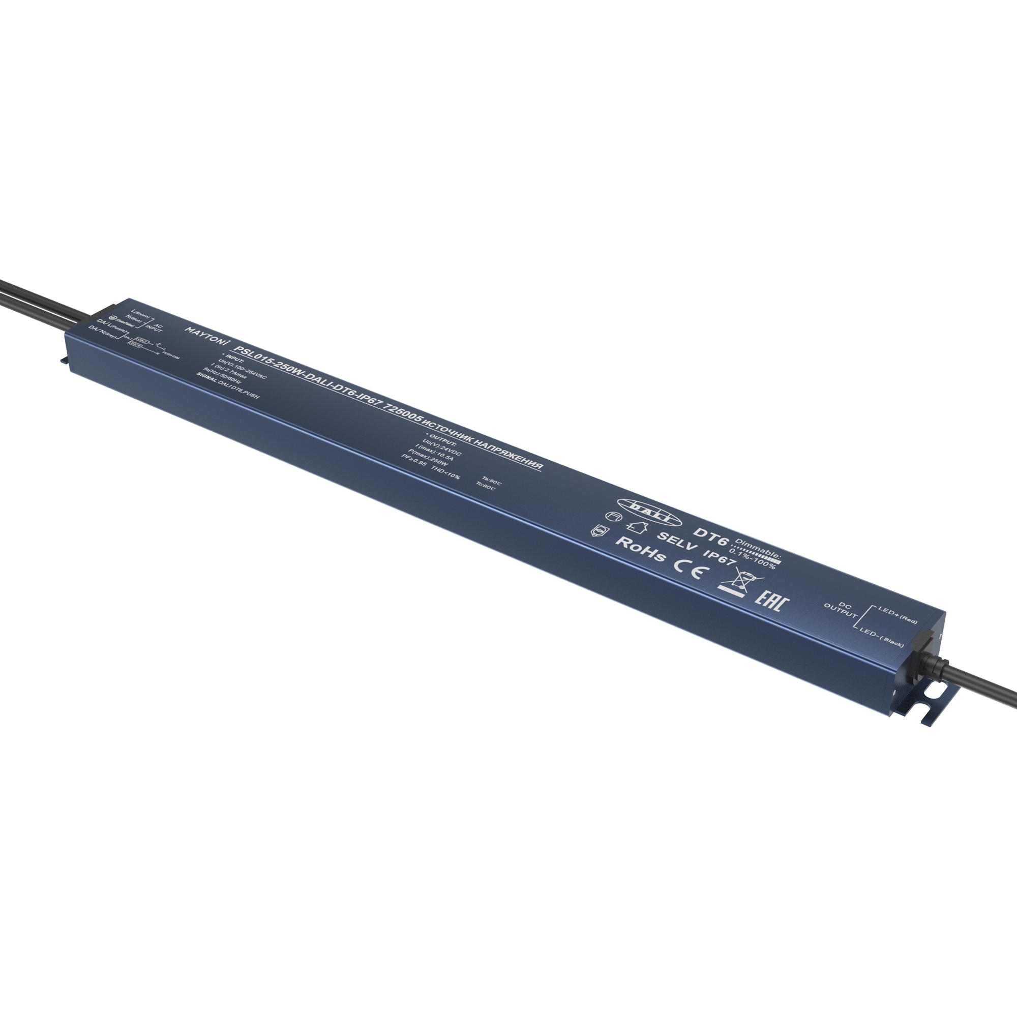 Блок питания DALI 250Вт 24В IP67 Maytoni Lighting control 725005