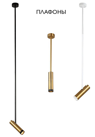 Плафон для светильника Crystal Lux CLT 060_00 BS Плафон для светильника Crystal Lux CLT 060_00 BS