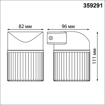 Уличный настенный светодиодный светильник Novotech ESTIMA 359291 Уличный настенный светодиодный светильник Novotech ESTIMA 359291