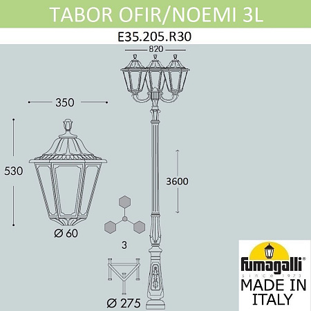 Парковый светильник FUMAGALLI TABOR OFIR/NOEMI 3L E35.205.R30.WXH27 Парковый светильник FUMAGALLI TABOR OFIR/NOEMI 3L E35.205.R30.WXH27