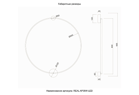 Светильник настенный светодиодный Crystal Lux REAL AP35W LED BRASS Светильник настенный светодиодный Crystal Lux REAL AP35W LED BRASS