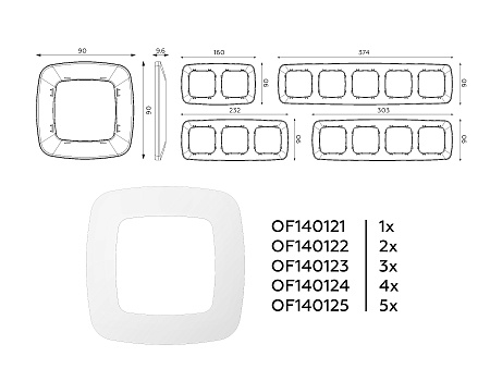 Рамка 5-постовая Ambrella Volt OMEGA Ecta OF140125 Рамка 5-постовая Ambrella Volt OMEGA Ecta OF140125