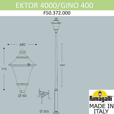 Парковый светильник FUMAGALLI EKTOR 4000/GINO F50.372.000.AXE27