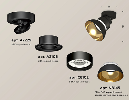 Спот Ambrella light Techno XM8102101