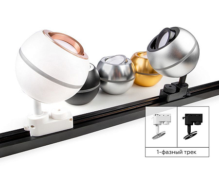 Корпус светильника накладной для насадок Ambrella Light DIY Spot C1104 Корпус светильника накладной для насадок Ambrella Light DIY Spot C1104