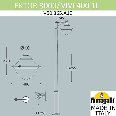 Парковый светильник FUMAGALLI EKTOR 3000/MIDIPILAR/VIVI 1L LED-HIP V50.365.A10.LXH27
