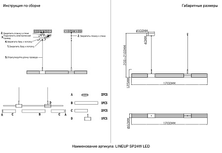 Светильник подвесной светодиодный Crystal Lux LINEUP SP24W LED BRASS