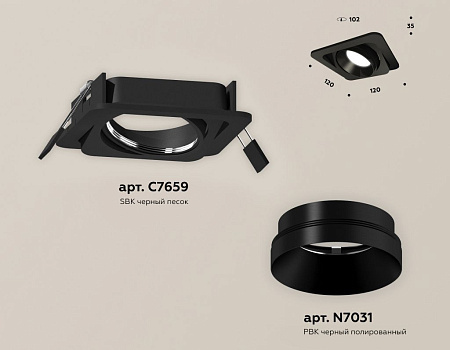 Карданный светильник Ambrella Light Techno XC7659021