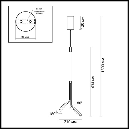 Светильник светодиодный подвесной Odeon Light Maro 5011/16L