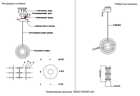 Светильник подвесной светодиодный Crystal Lux DIEGO SP25W LED BRASS Светильник подвесной светодиодный Crystal Lux DIEGO SP25W LED BRASS