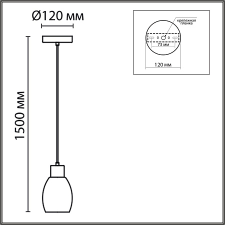 Светильник подвесной Lumion ICE 6562/1A
