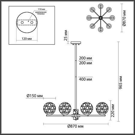 Люстра на штанге Odeon Light GREENI 5026/8