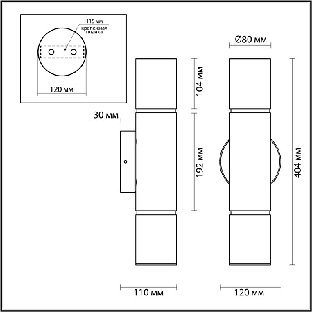 Светильник настенный светодиодный Odeon Light MARBELLA 6675/12WL