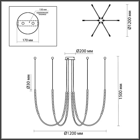 Люстра подвесная светодиодная Odeon Light MONELLA 6639/70L